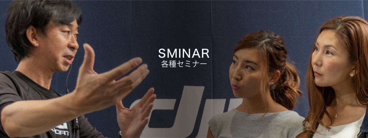 20230708_eventPage_Banner_SEMINAR