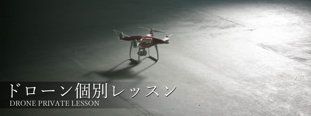 DroneEventPageBanner-all-03