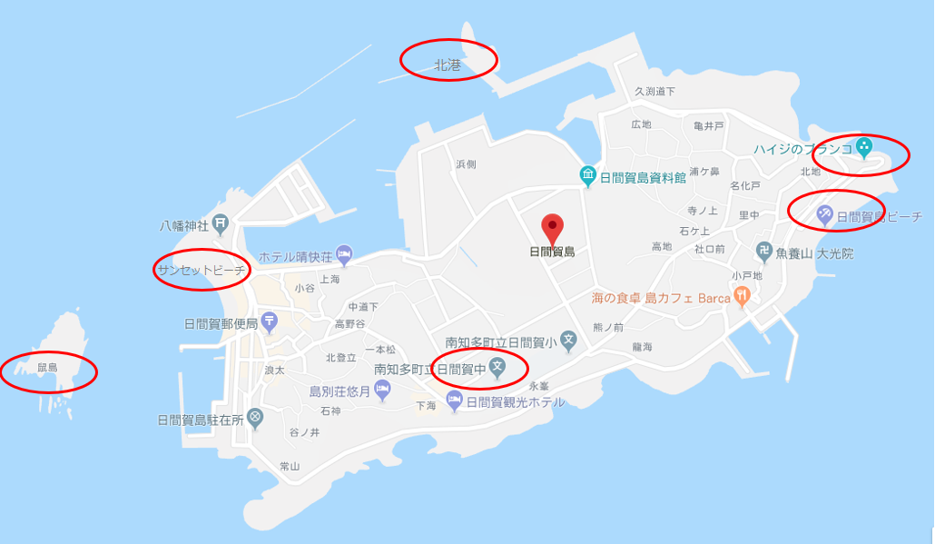 himakajima