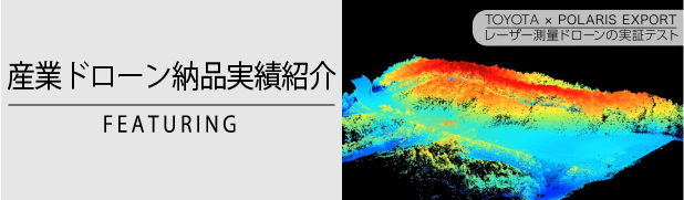 PE-HP_TOP特集ページバナー(2-3)-13