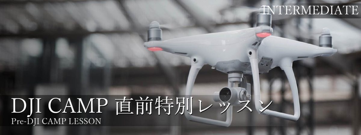 DroneEventPageBanner-05-1