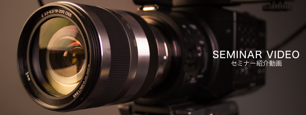 20230708_eventPage_Banner_VIDEO