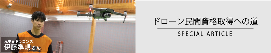 PEE_Top_FC_アートボード 1