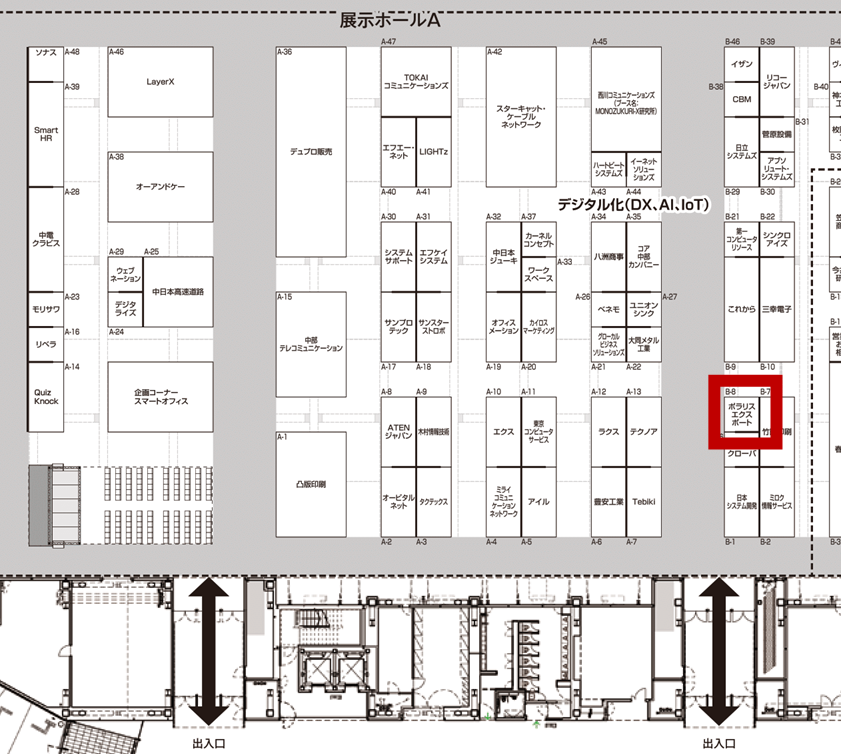 スクリーンショット 2023-10-24 155707