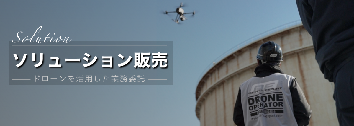 業務委託サービス_サムネ_ver3