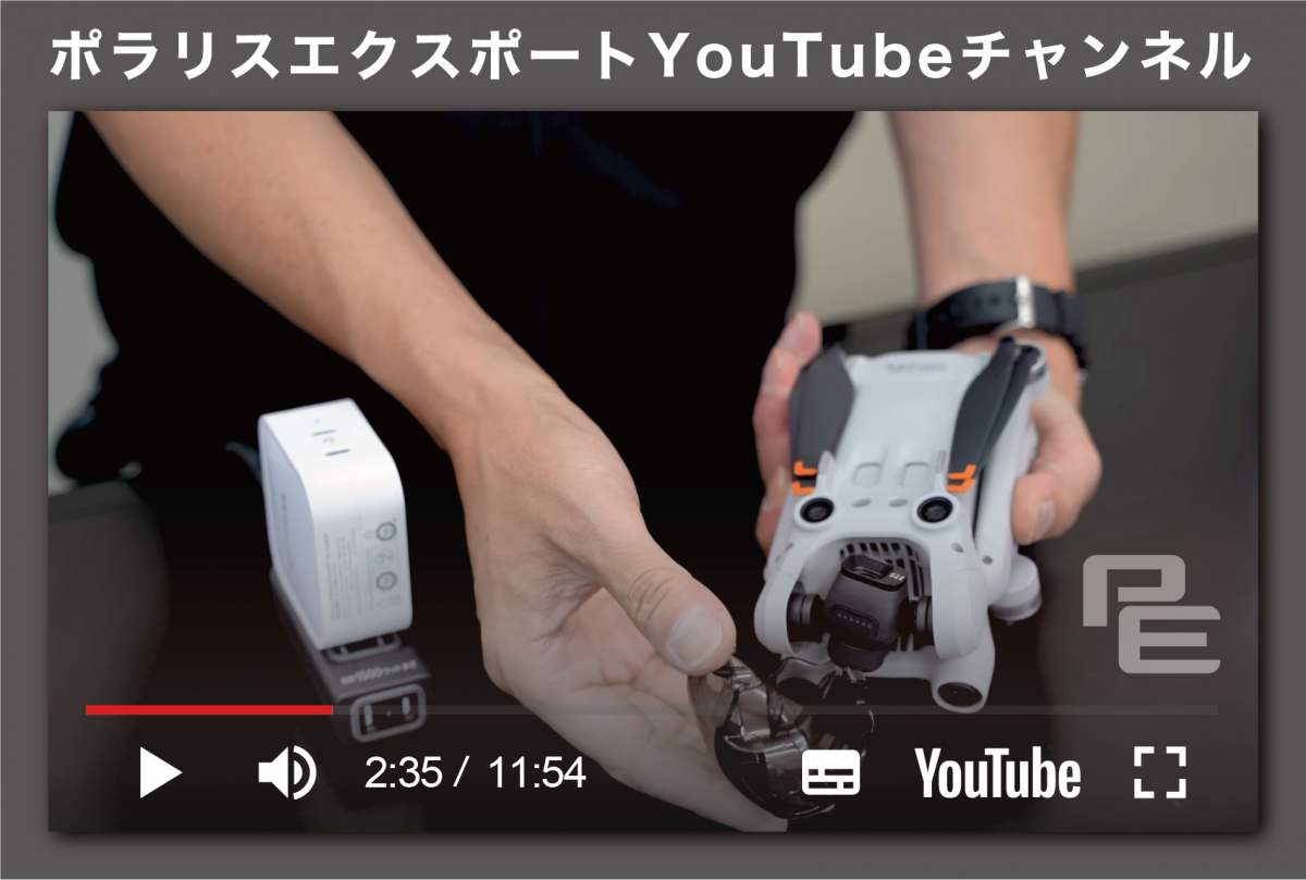 動画ページバナー_ver2