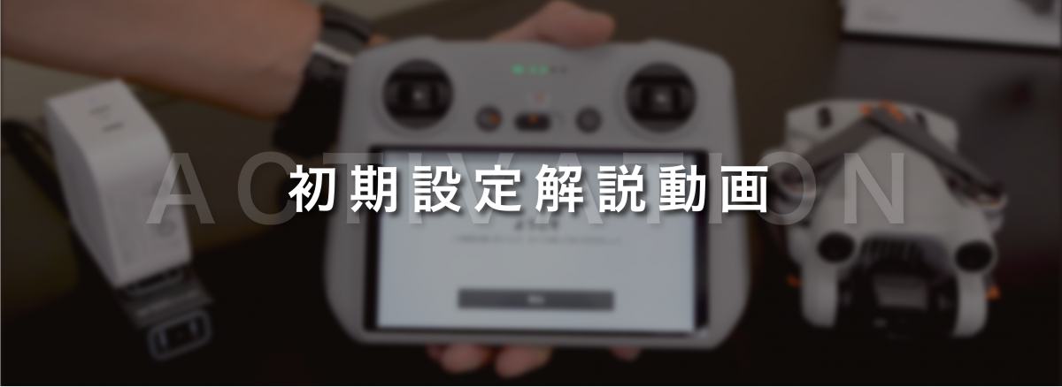 サポートページリニューアル_ver2-08