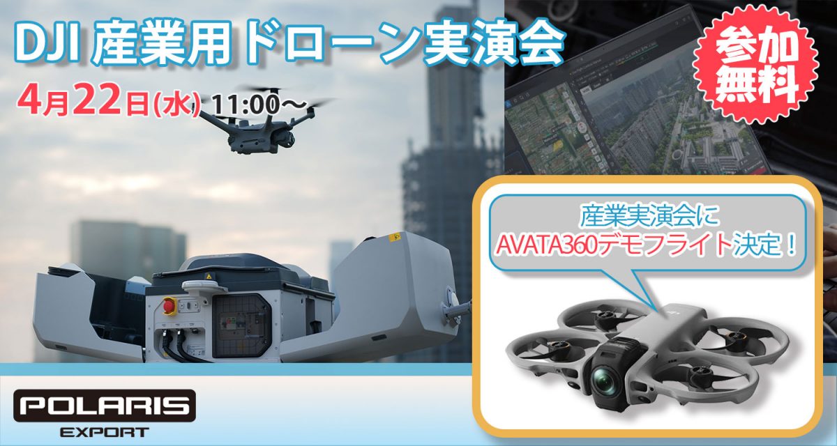 evnet20260422