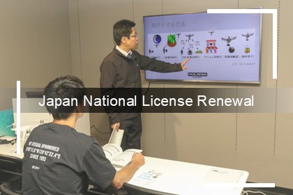 japannational_banner