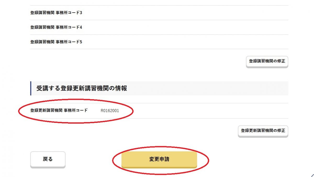 step5